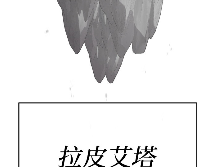 第二季 第136话 第 252 页