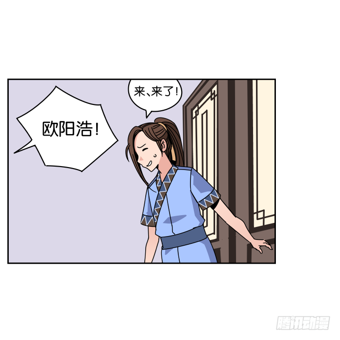 衙役考核01 第 26 页