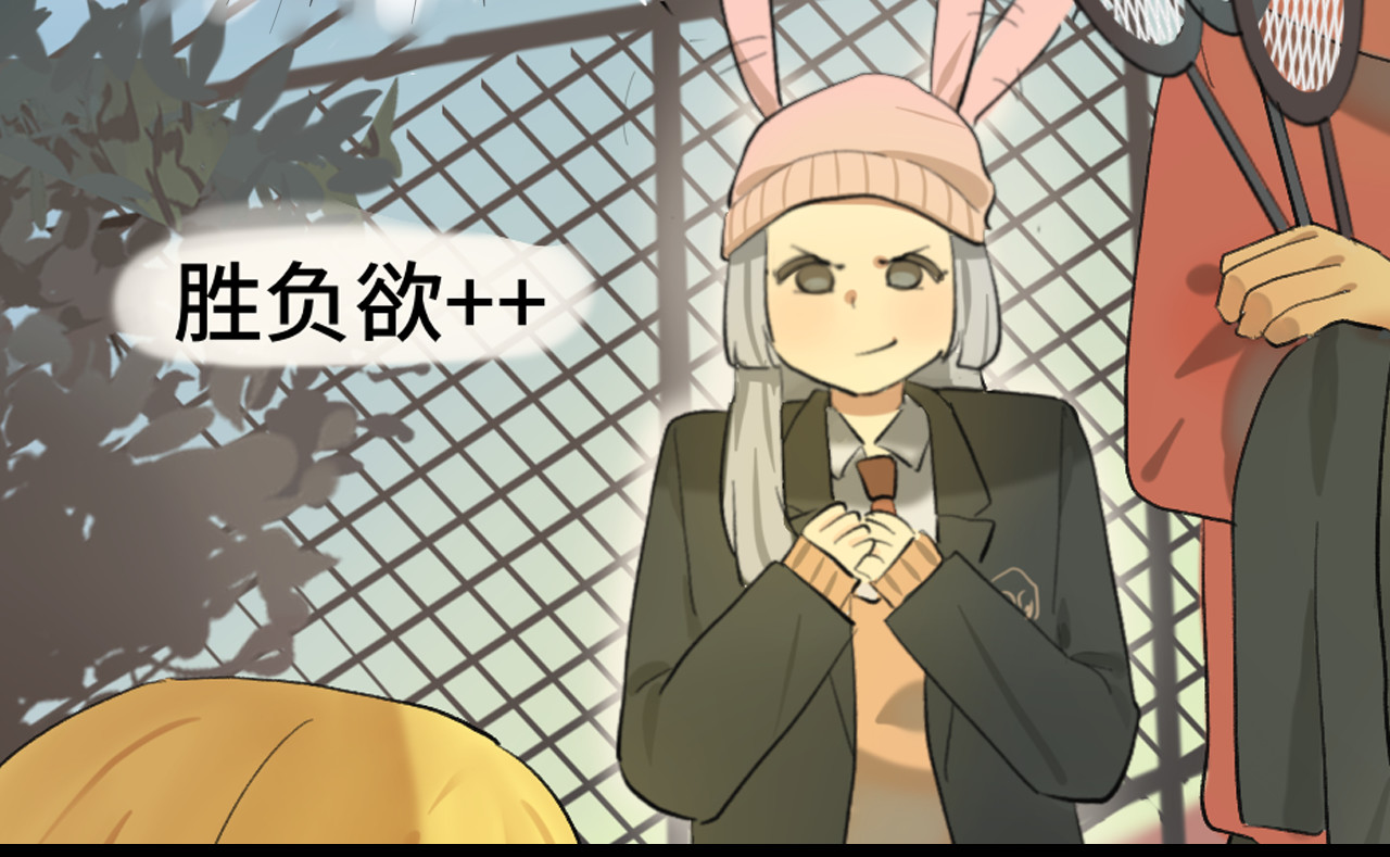第16话 茶艺大战  一触即发 第 12 页