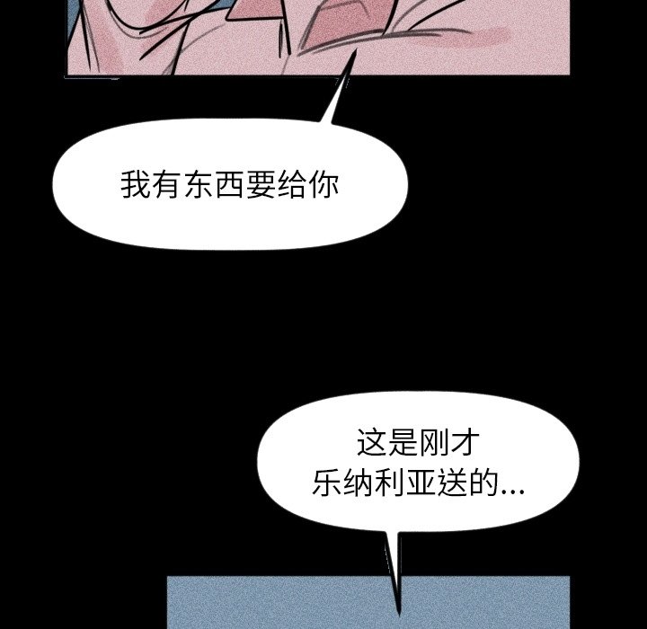 第39话 第 45 页