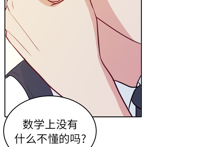 第25话 第 3 页