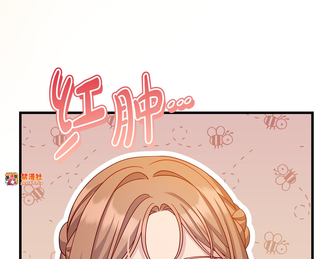 第37话 没事的 第 181 页