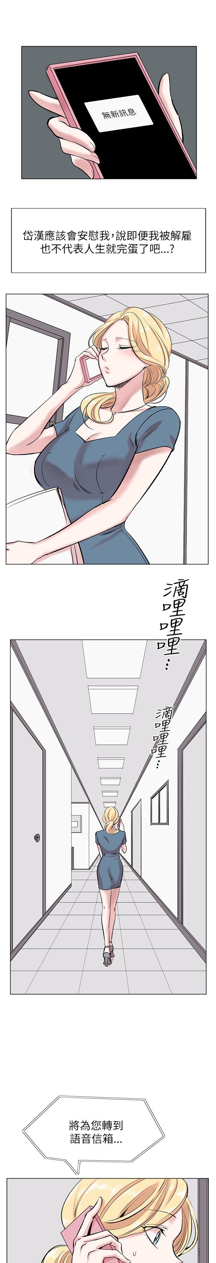 第13话 第 3 页