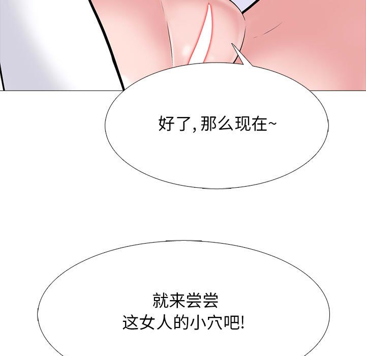 第124话 第 59 页