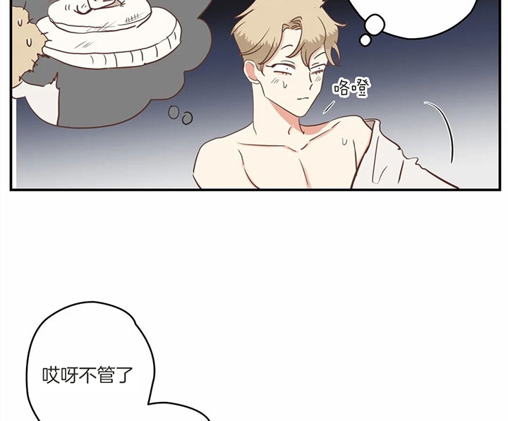 第174话 第174话 第 10 页
