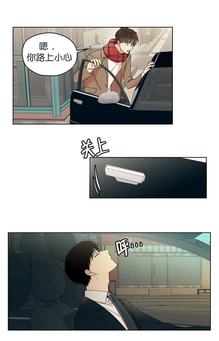 第39话 第39话 第 12 页