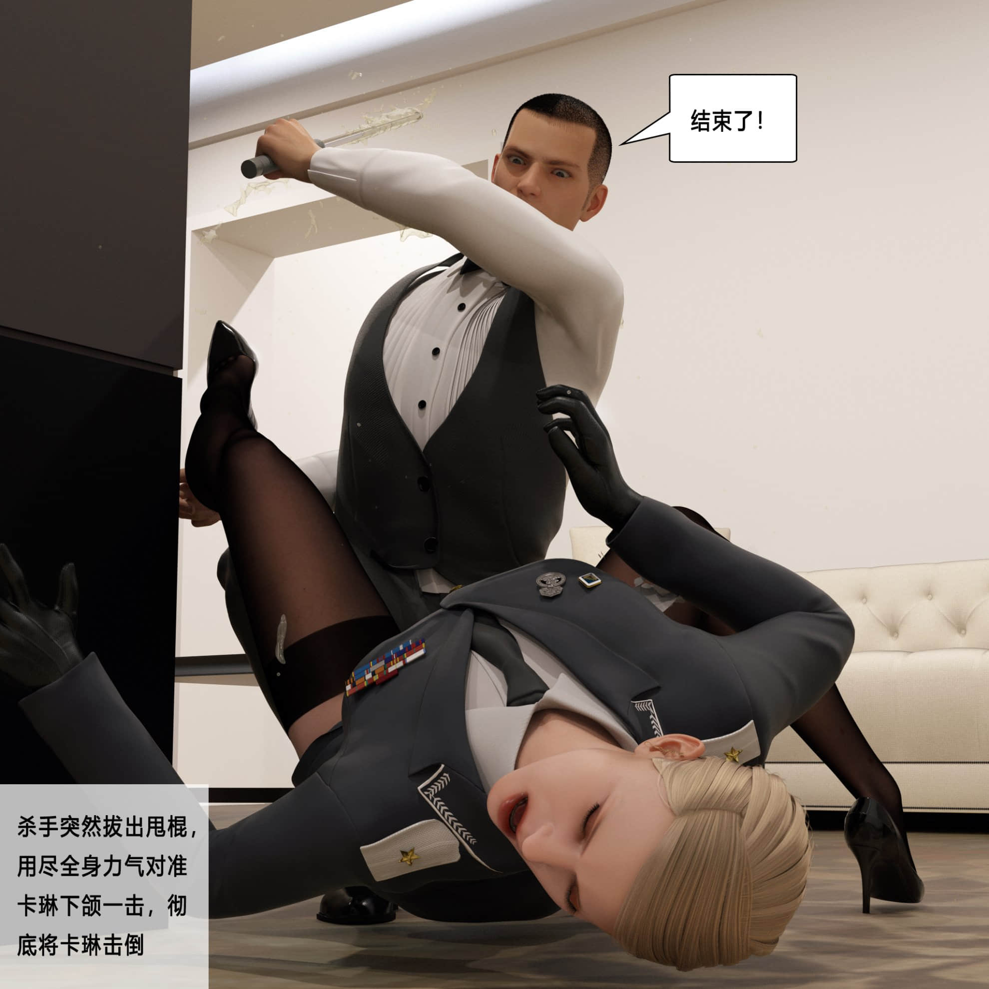 第一话 第 162 页