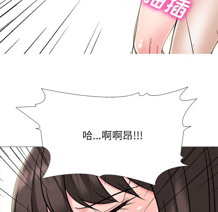 第116话 第 110 页