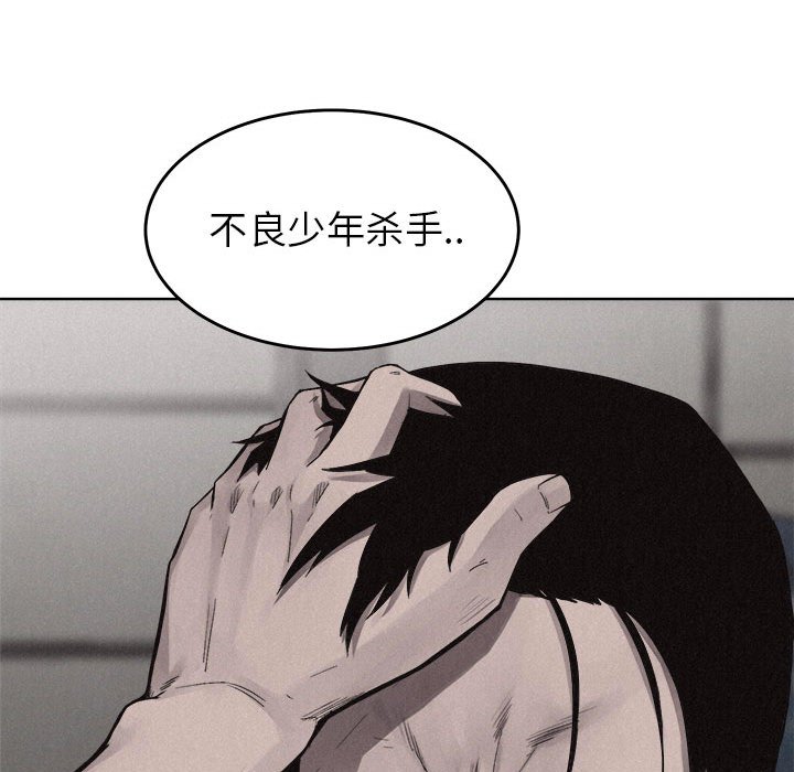 第15话 第 24 页