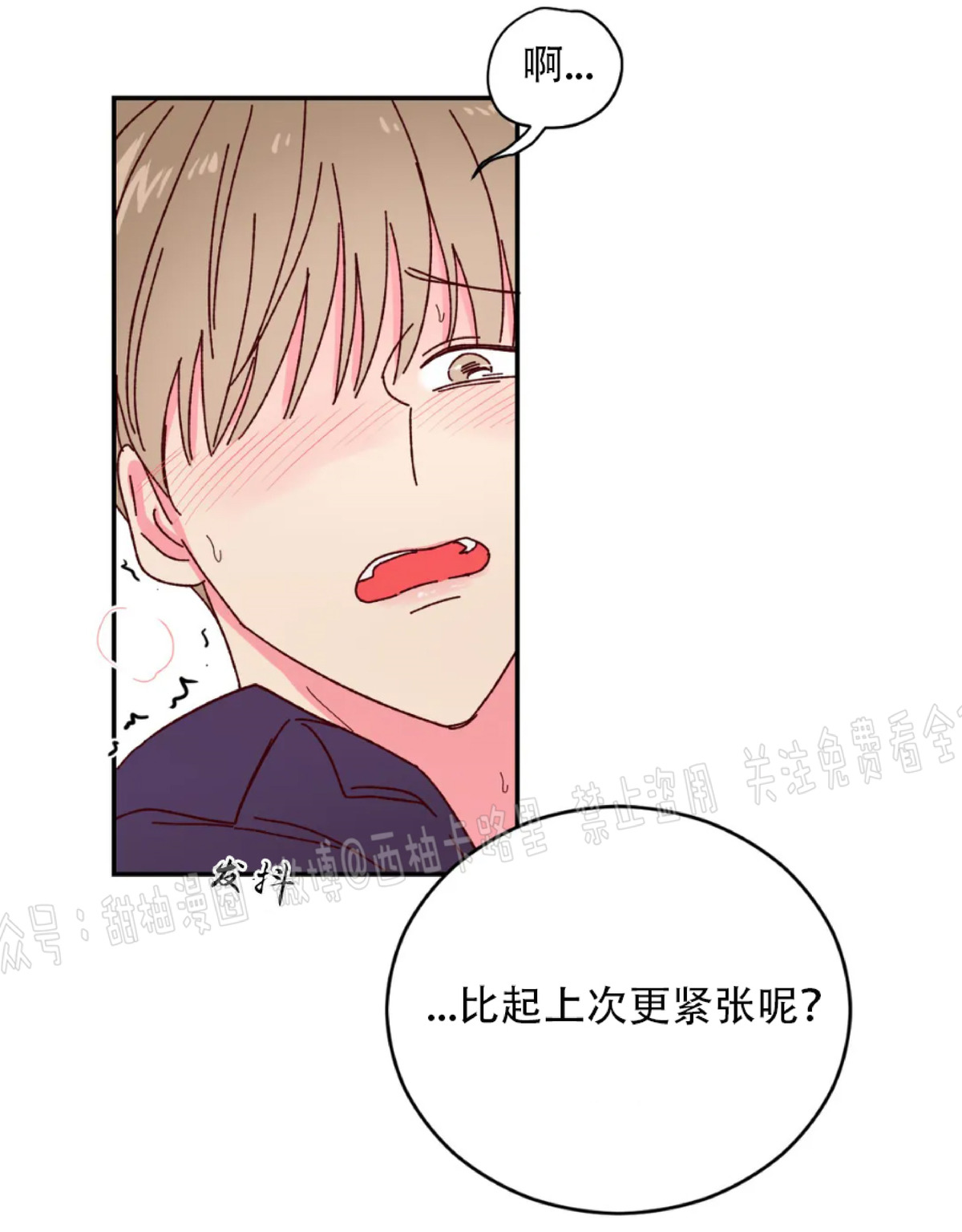 第13话 第 26 页