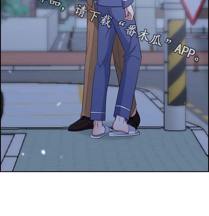 第93话 十年 第 25 页