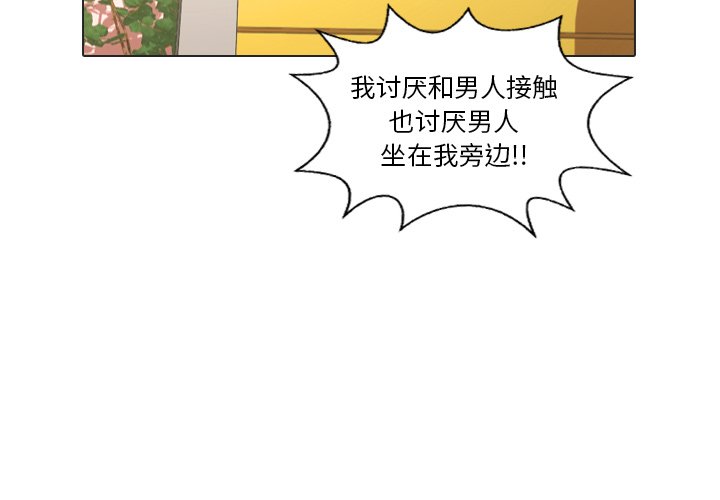 第19话 第 3 页