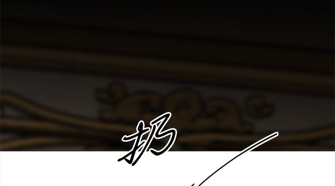 第63话 两幅画（2） 第 102 页