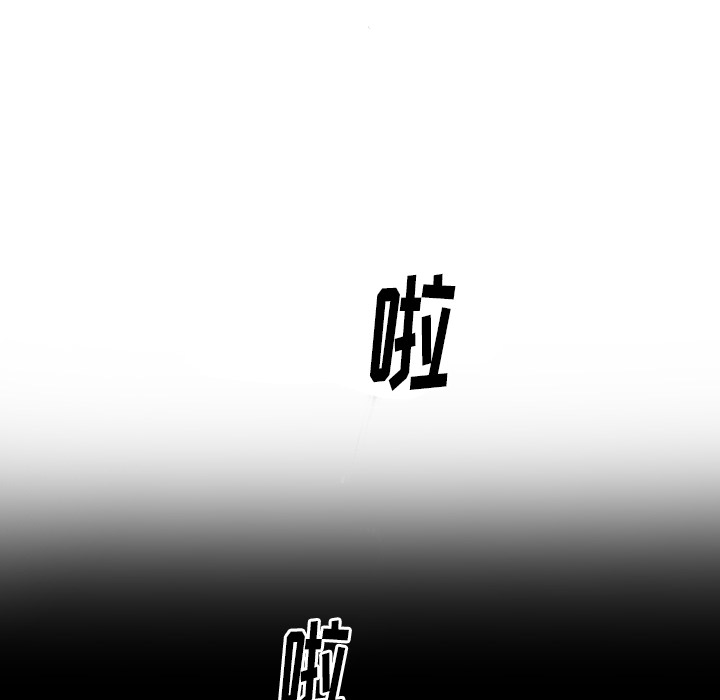 第2话 第 55 页