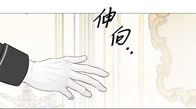 第53话 绿色夏雨 第 18 页