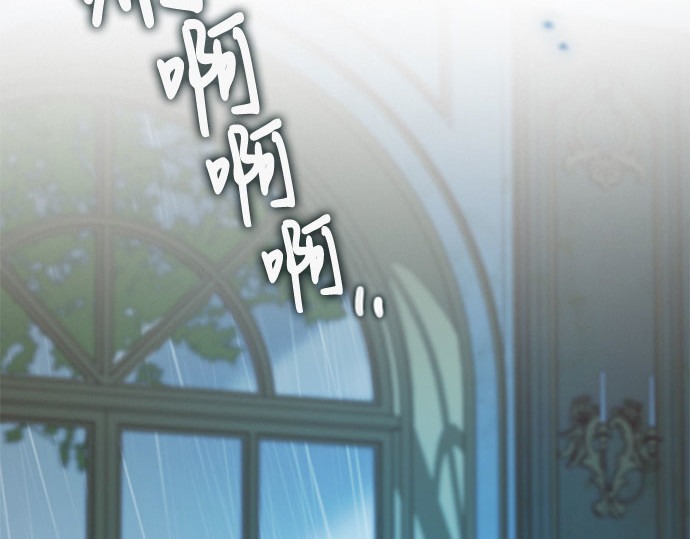 第1话 谢雷尼蒂的少女 第 37 页