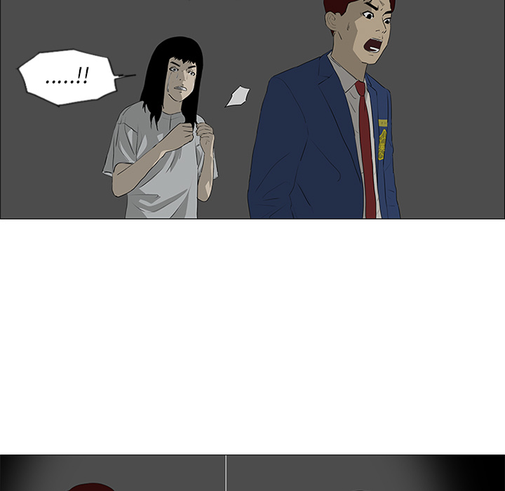 第43话 第 7 页