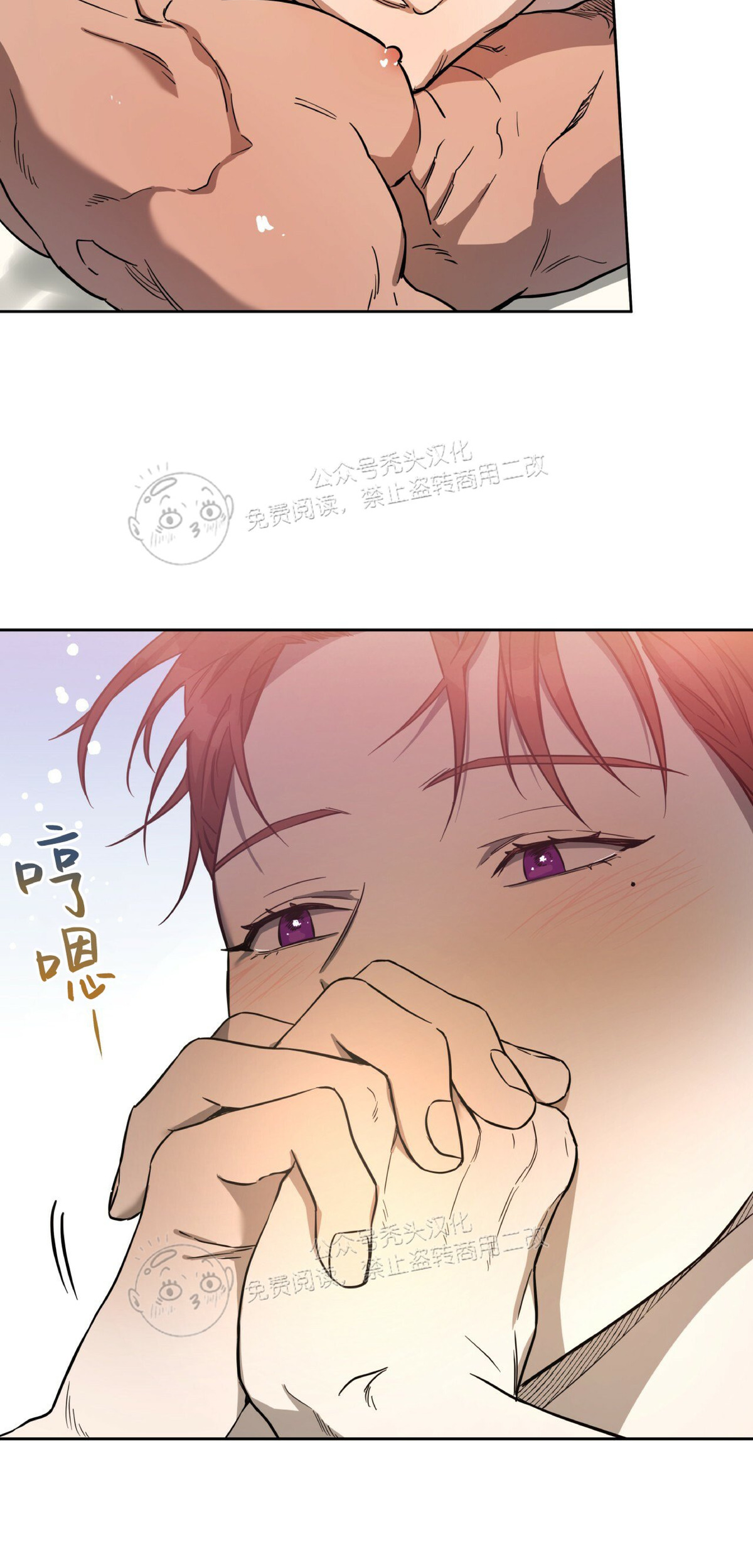 第28话 第 13 页
