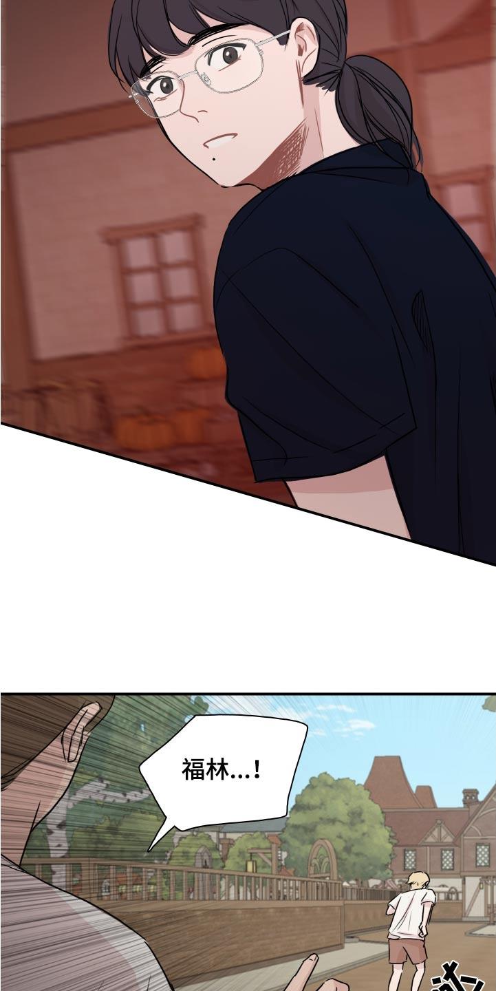 第65话 【番外】底线 第 3 页