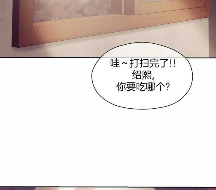 第106话 第106话 第 9 页