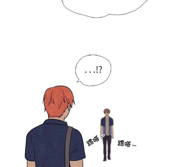 第113话 第 96 页