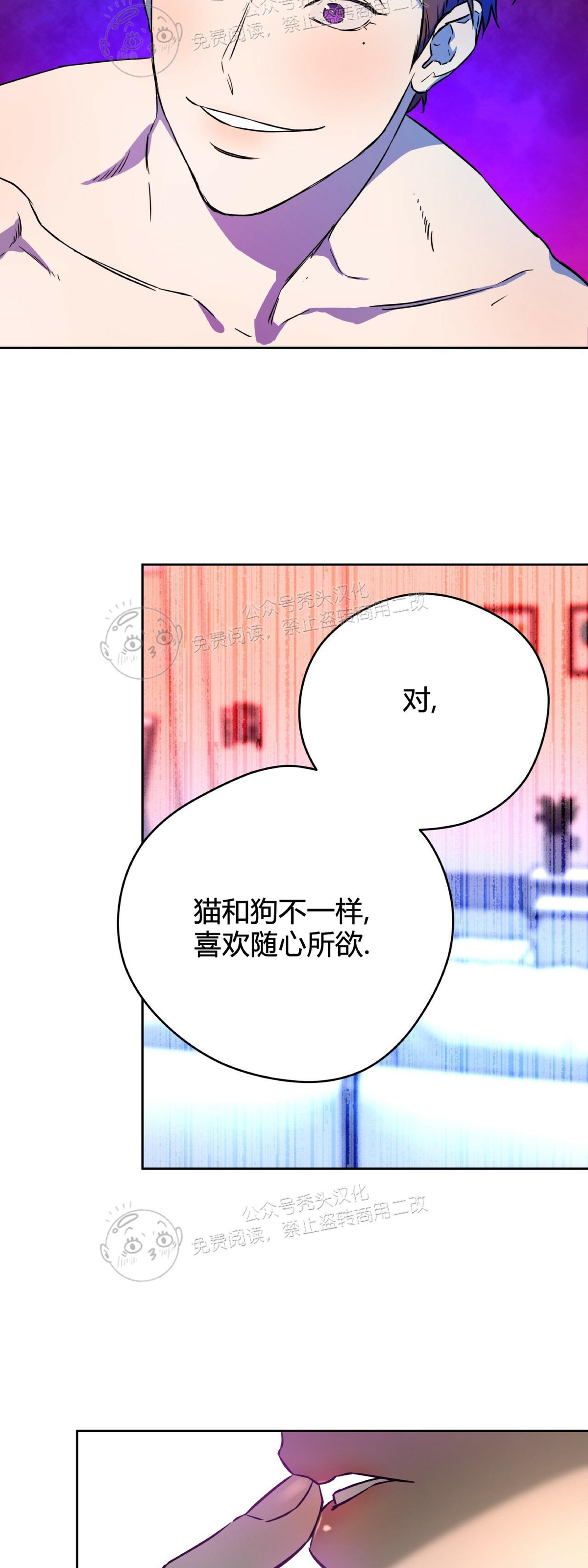 第22话 第 13 页