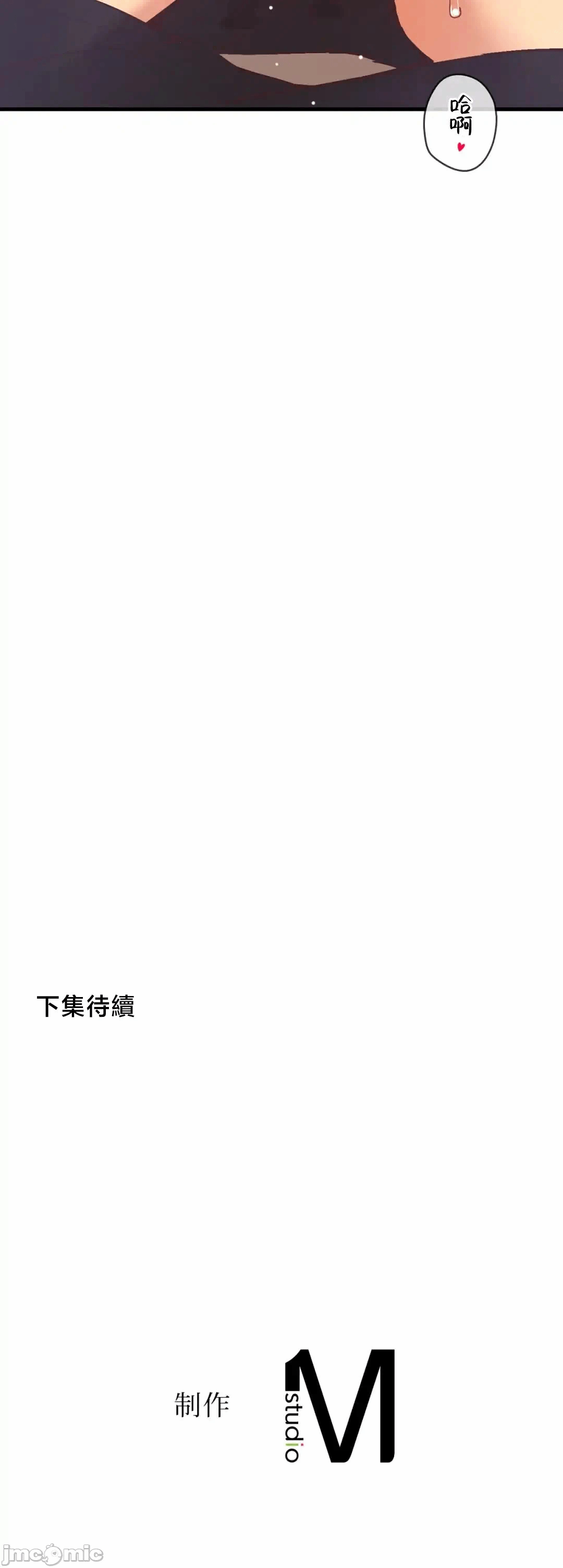 第24话24 第 70 页