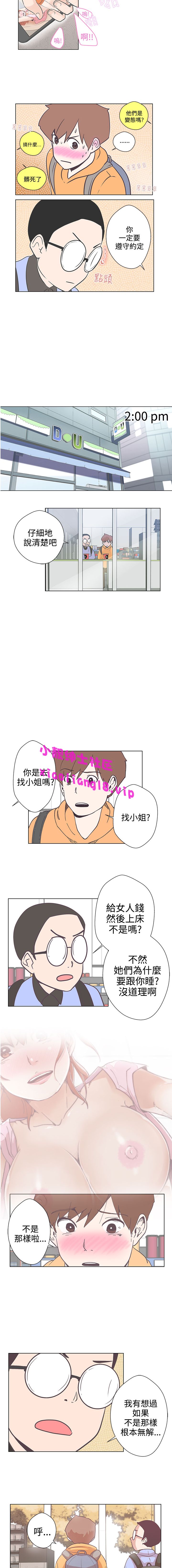 第1话 第 55 页