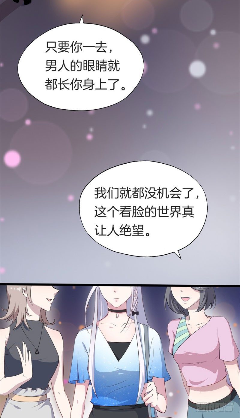 029捕猎（一） 第 5 页