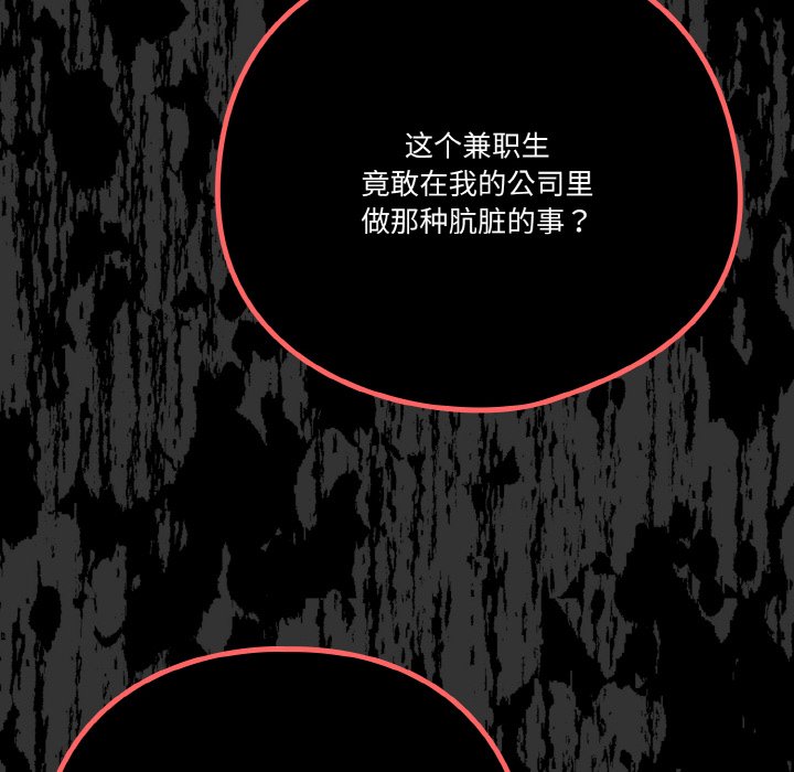 第24话 第 22 页