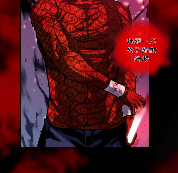 第148话 第 75 页