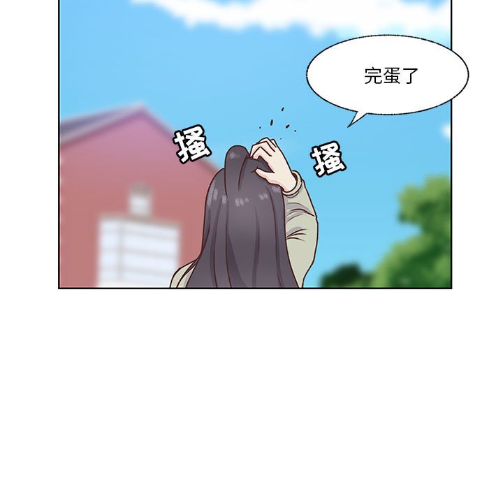 第71话 第 37 页