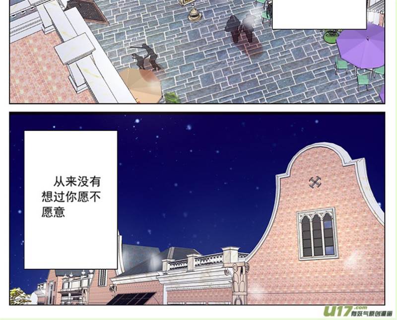 第60话 第 5 页
