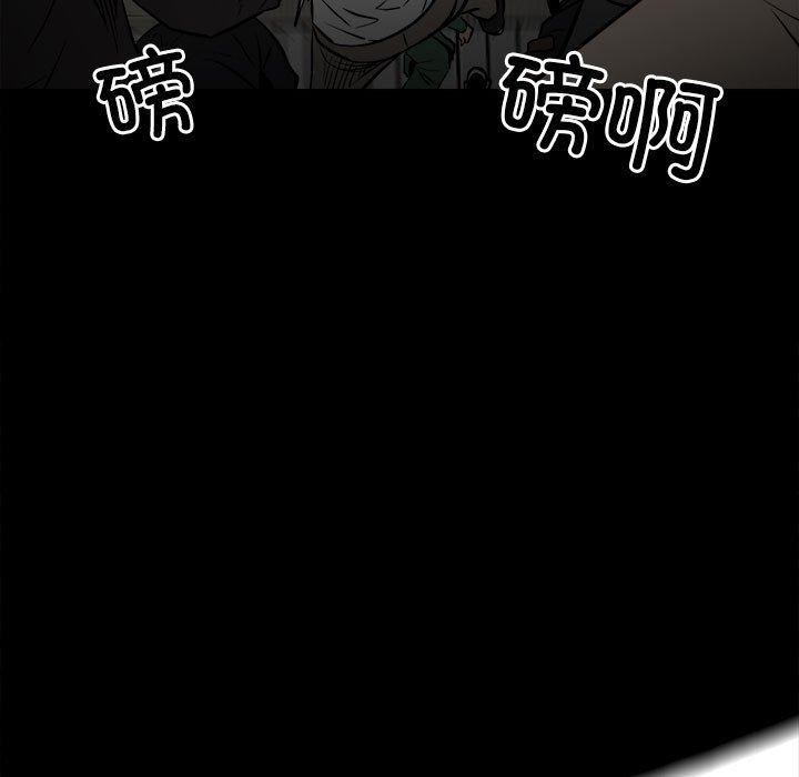第134话 第 7 页