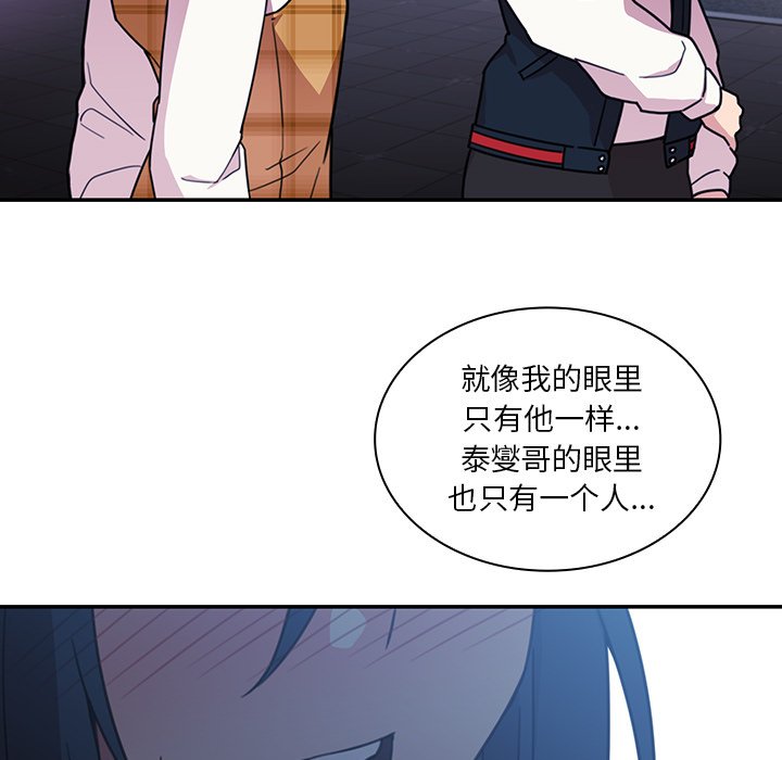 第24话 第 107 页