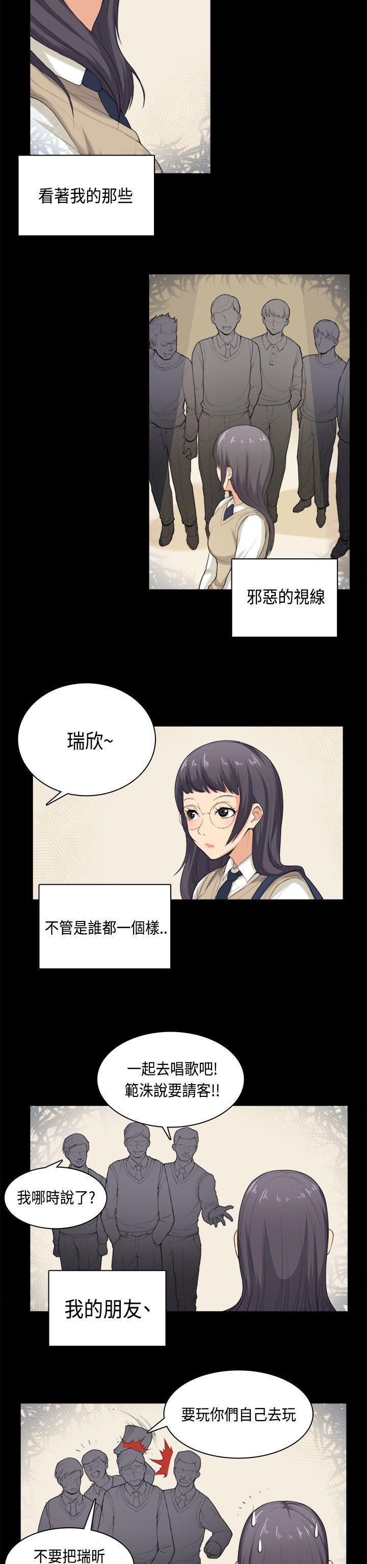 第36话 第 10 页