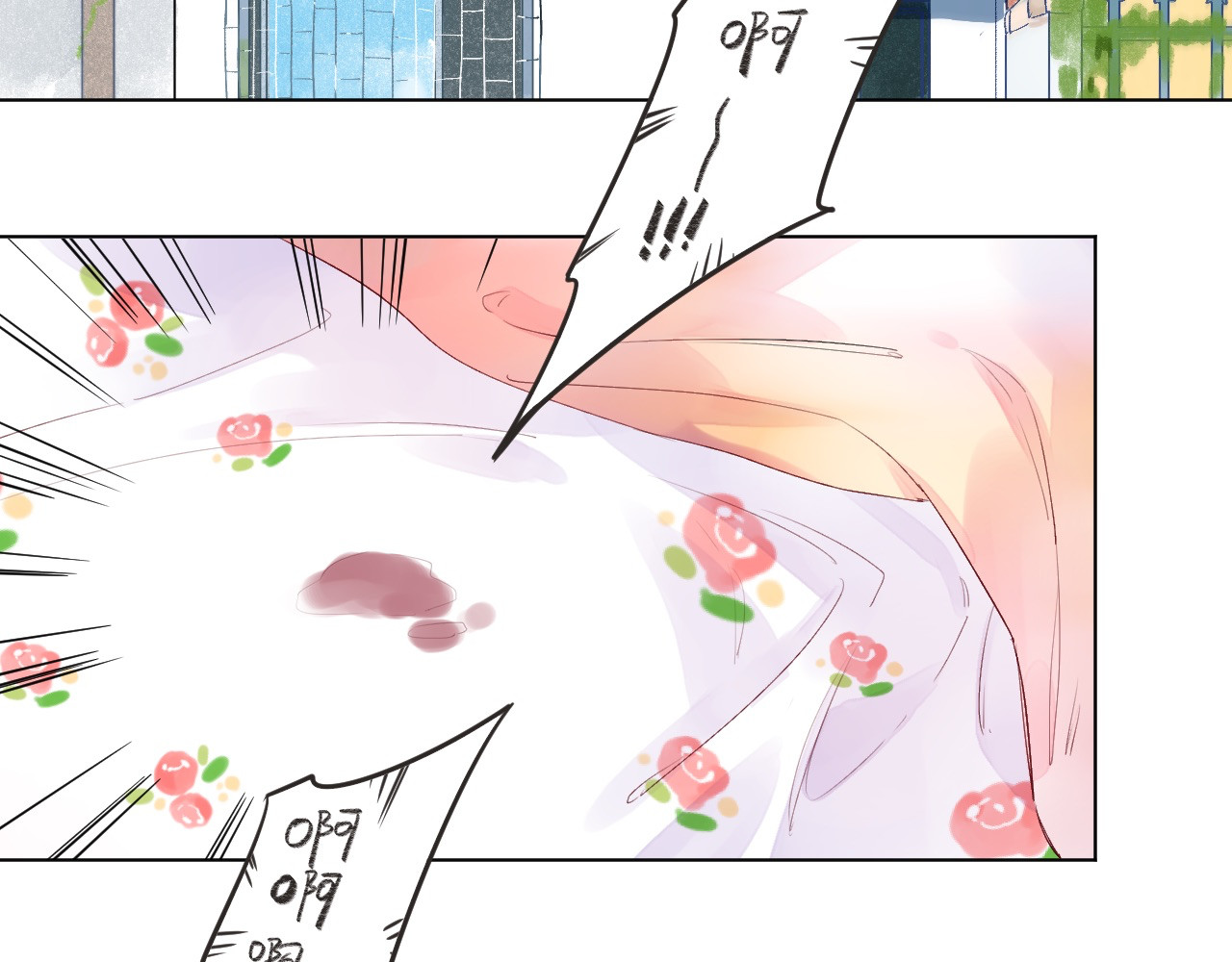 第26话 同类 第 19 页