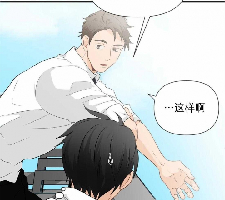 第38话 该你了 第 12 页