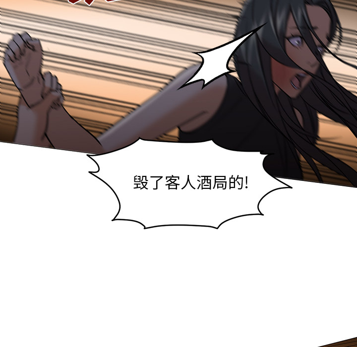 第18话 第 44 页
