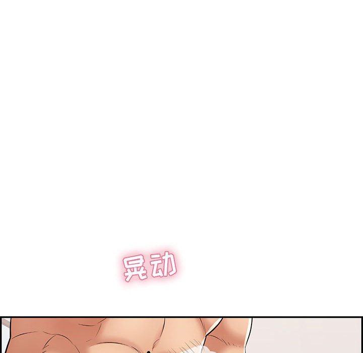 第96话 第 31 页