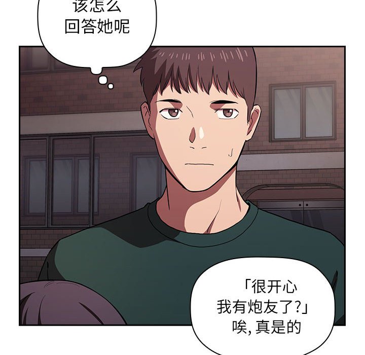 第18话 第 140 页
