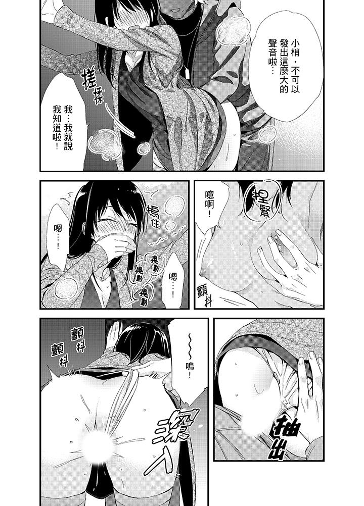 第16话 第 5 页