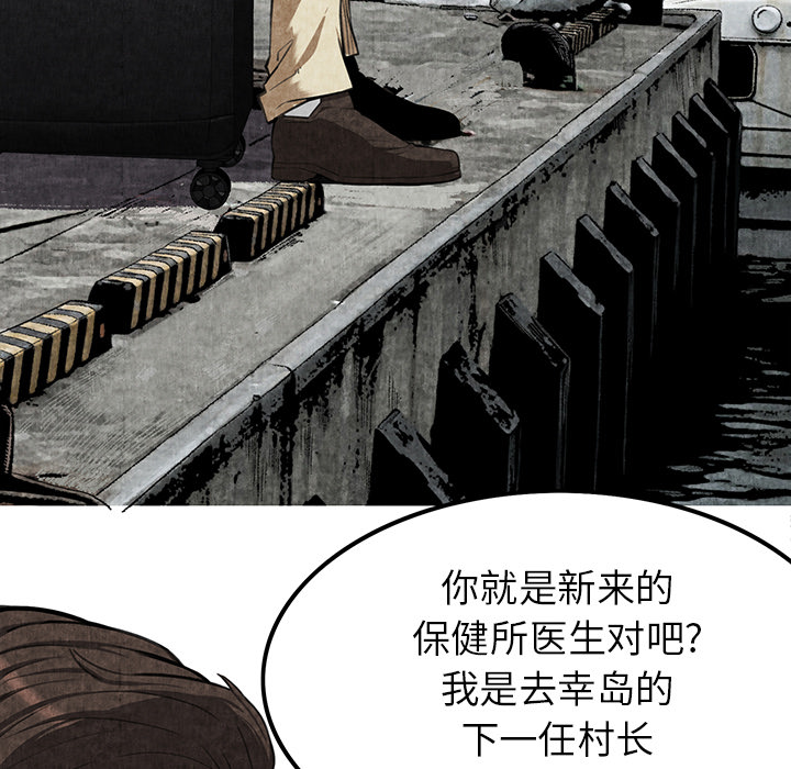 第1话 第 113 页