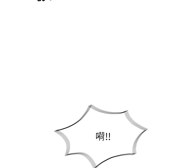 第67话 第 44 页