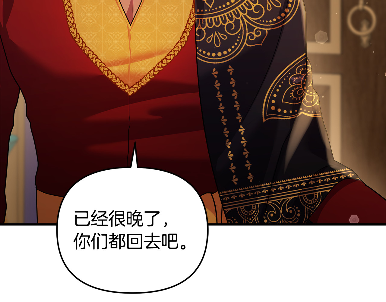 第10话 与女神见面 第 102 页