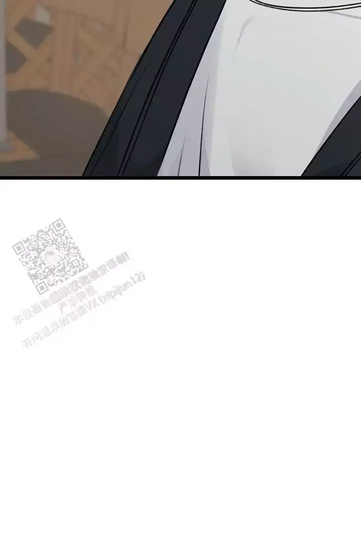 第14话 小白脸 第 69 页