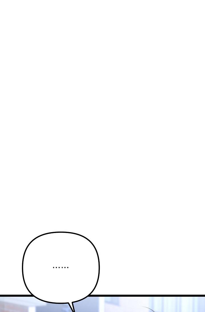 第9话 朋友 第 54 页