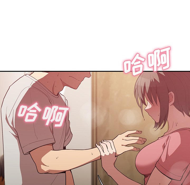 第41话 第 45 页