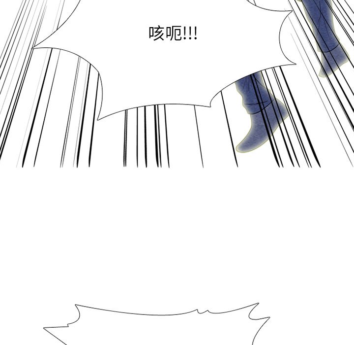 第253话 第 7 页