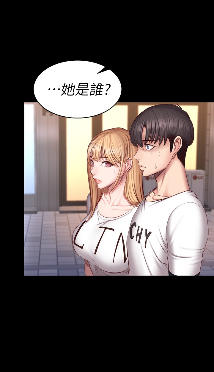 第39话 - 以晨与俐雅的初次见面 第 31 页
